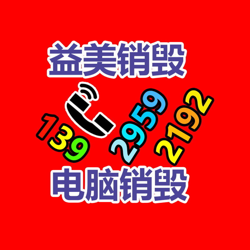 二手變壓器回收收購(gòu)，電力電房拆除回收現(xiàn)場(chǎng)