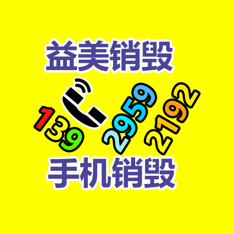 舊馬達(dá)電機(jī)回收