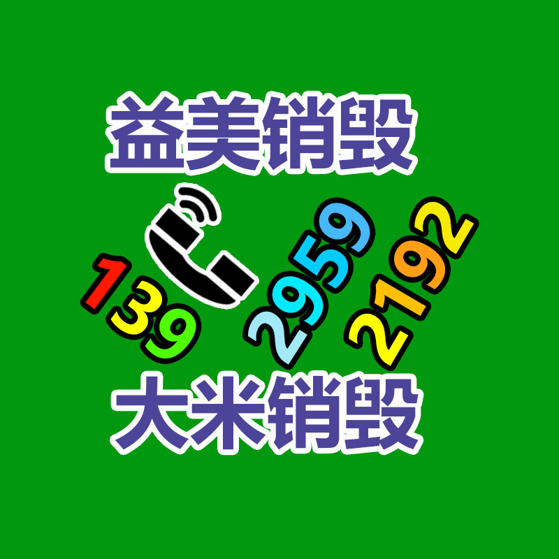 舊空調(diào)回收 二手中央空調(diào)回收拆除現(xiàn)場(chǎng)