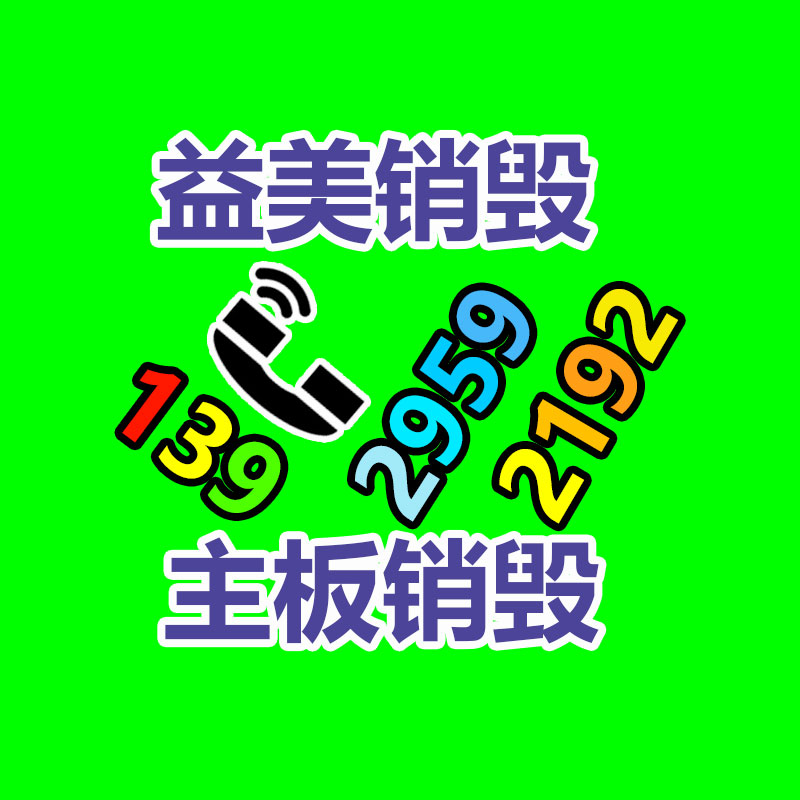 公司有很多文件要銷(xiāo)毀